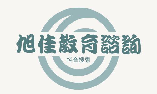 扬州市天海职业技术学校2023年招生录取分数线预测（数据为往年仅供参考）预测