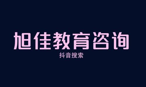 湖北交通职业技术学院往年单招招生专业