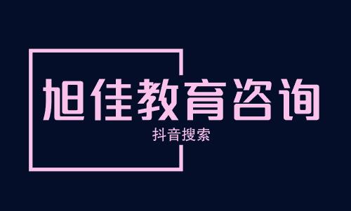 涿鹿职教中心2023年宿舍条件